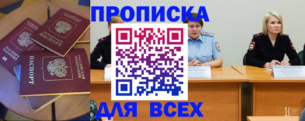 миграционный учет в Волоколамске