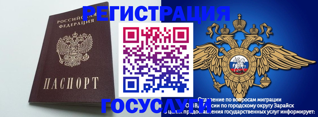 форма 3 в Волоколамске