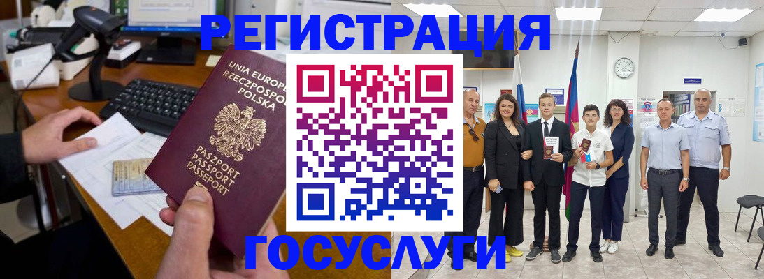 временная регистрация законно в Волоколамске